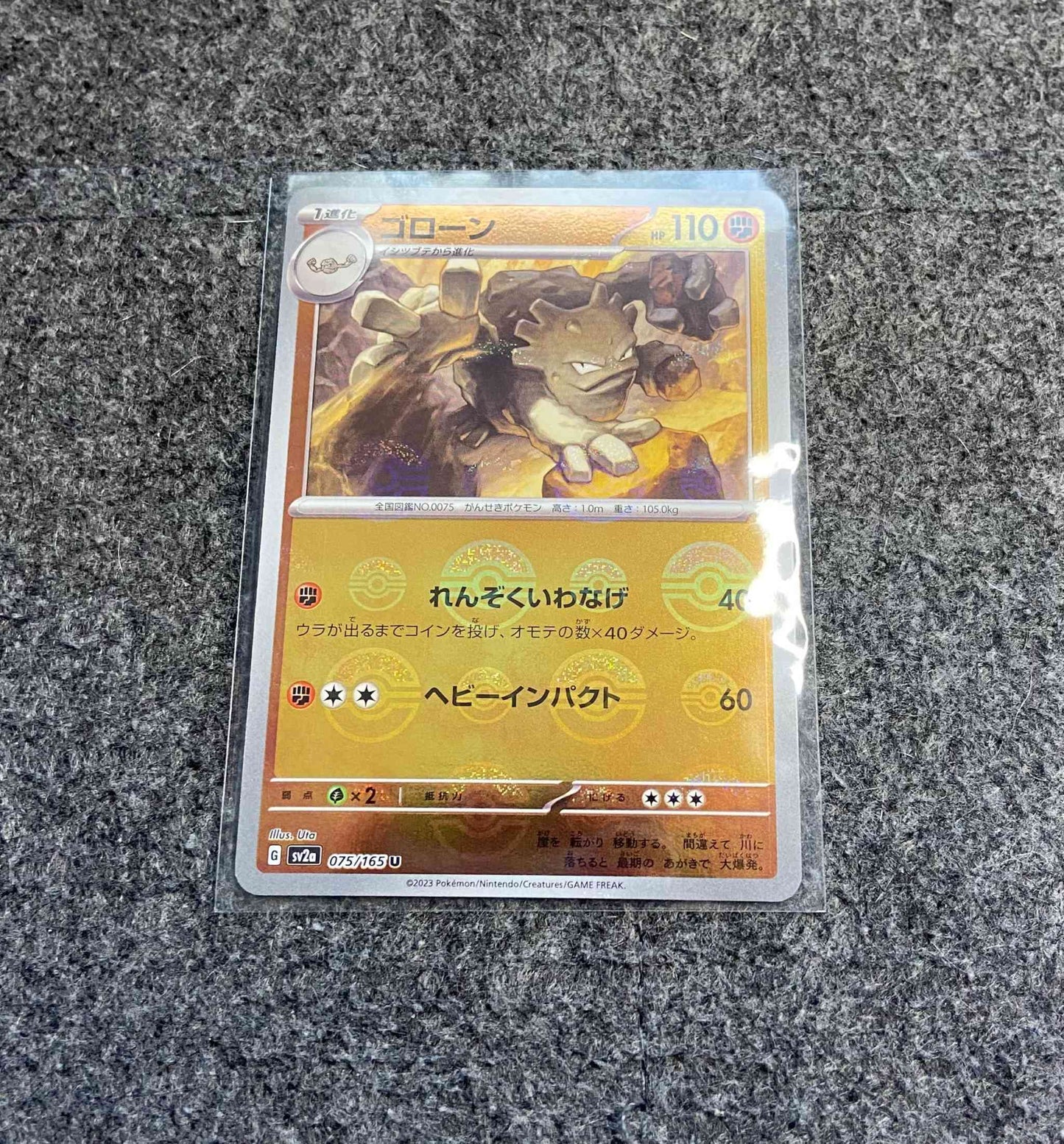 Graveler Pokeball Rev Foil - Card Number 075/165 Uncommon