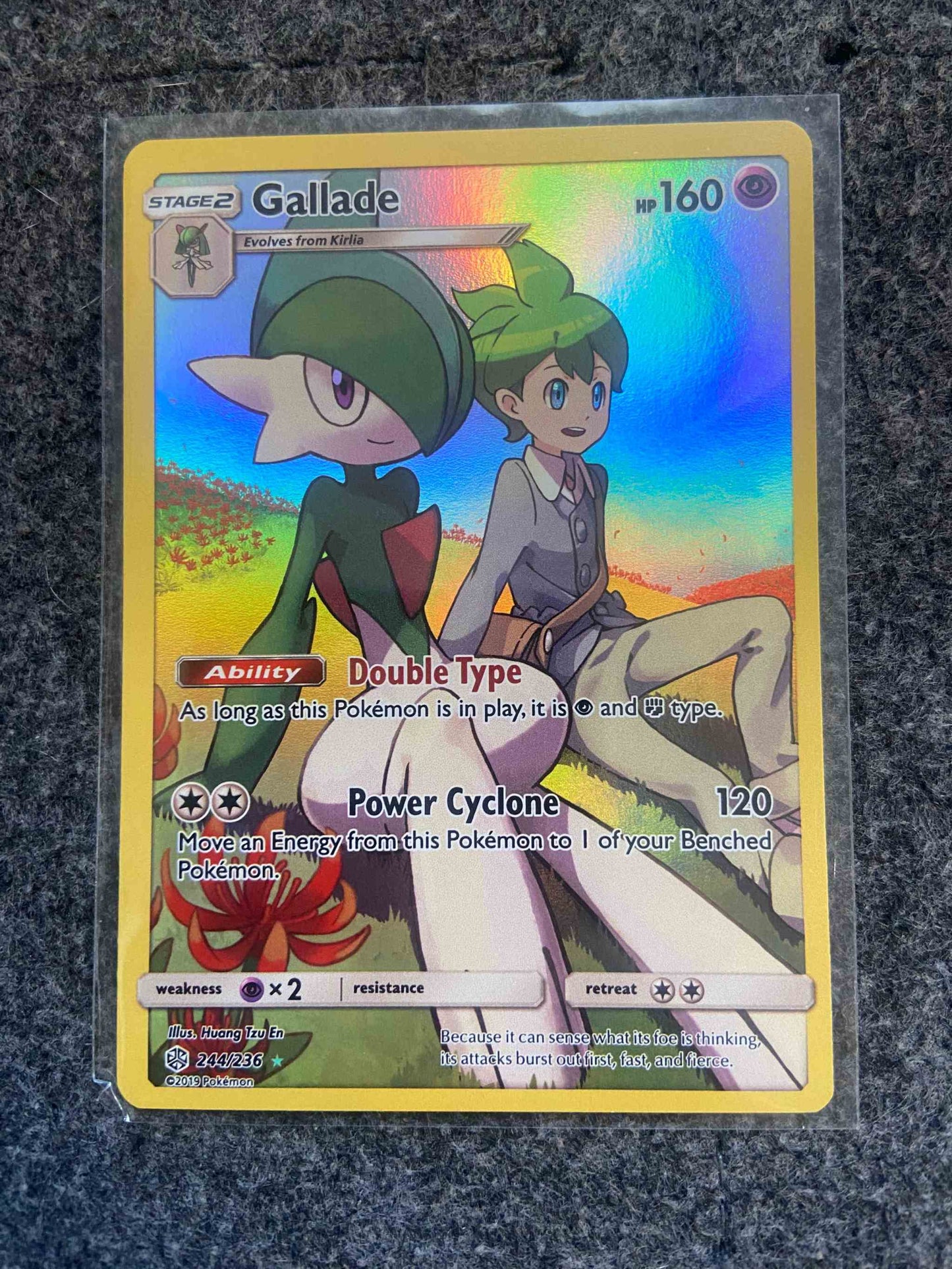 Gallade (Secret) - SM - Cosmic Eclipse (SM12)