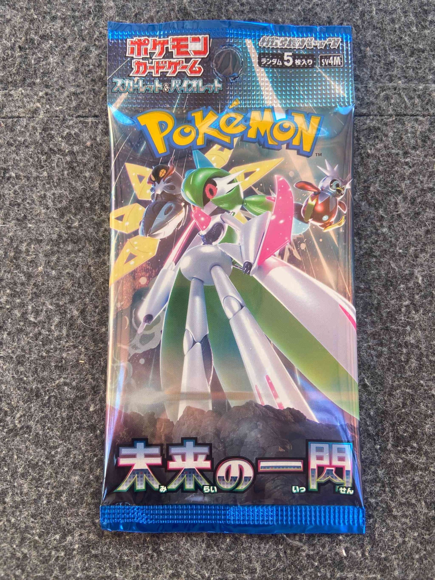 Future Flash Booster Pack