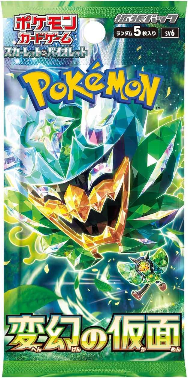Pokemon Mask of Change