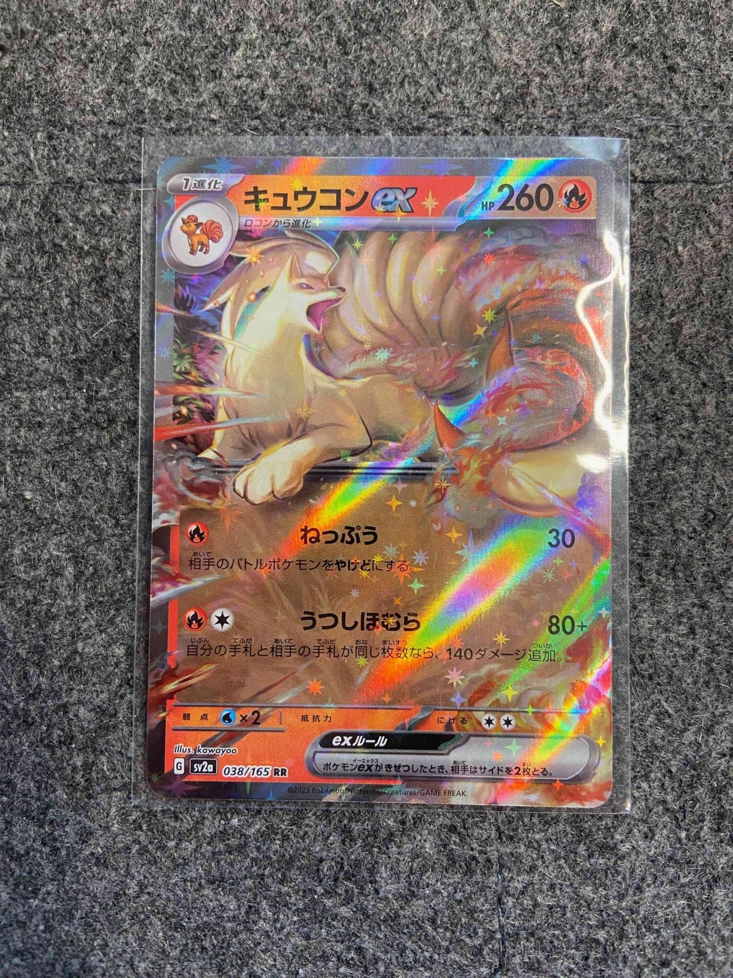 Ninetales ex - 038/165 RR - Pokemon Scarlet and Violet 151 (MEW) - Blue's Outpost