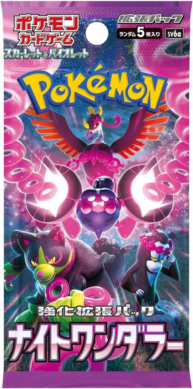 Pokemon Night Wanderer Japanese Booster Box - Blue's Outpost