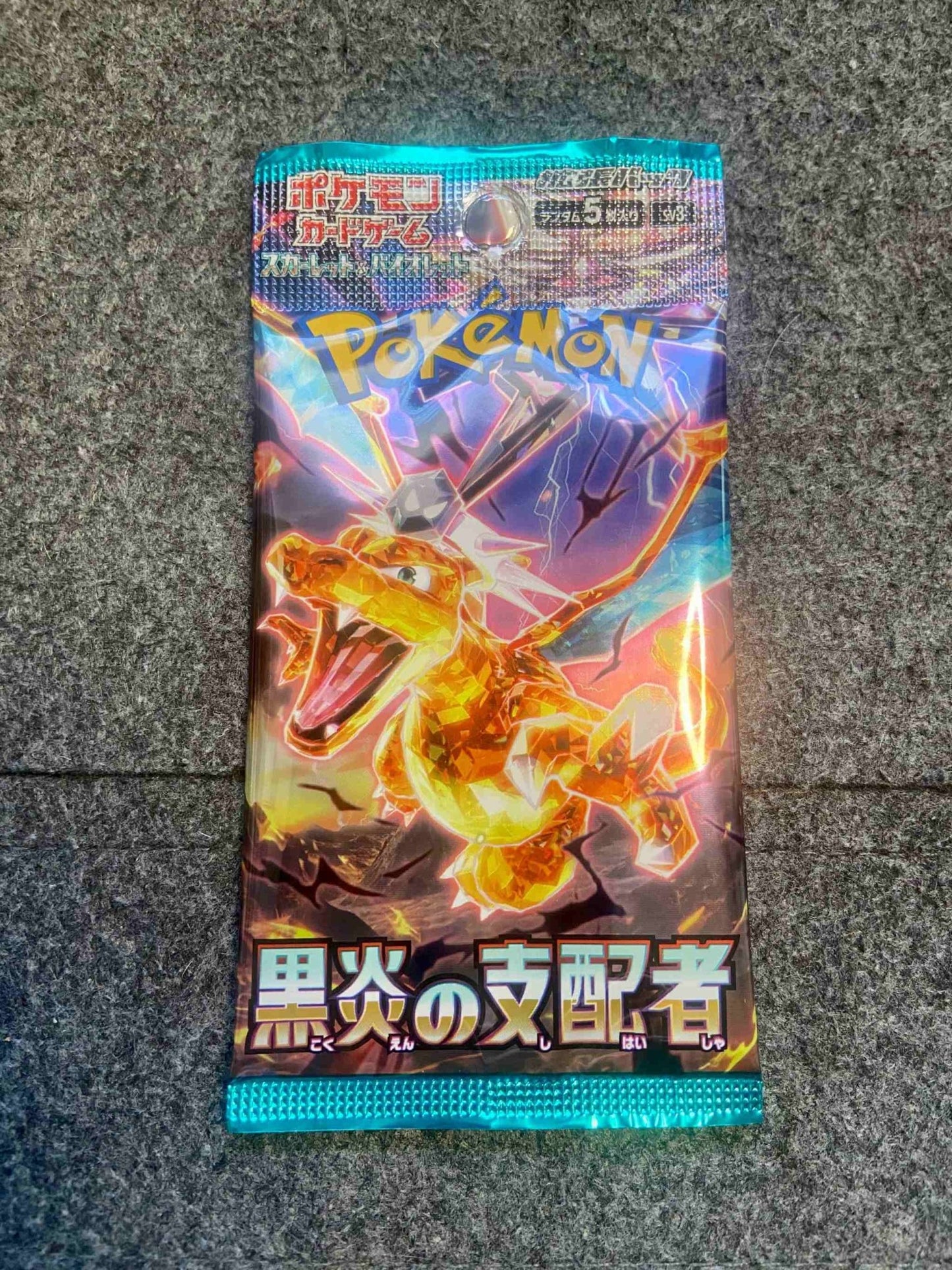 Ruler of the Black Flame SV3 Booster Pack (JP) - Blue's Outpost