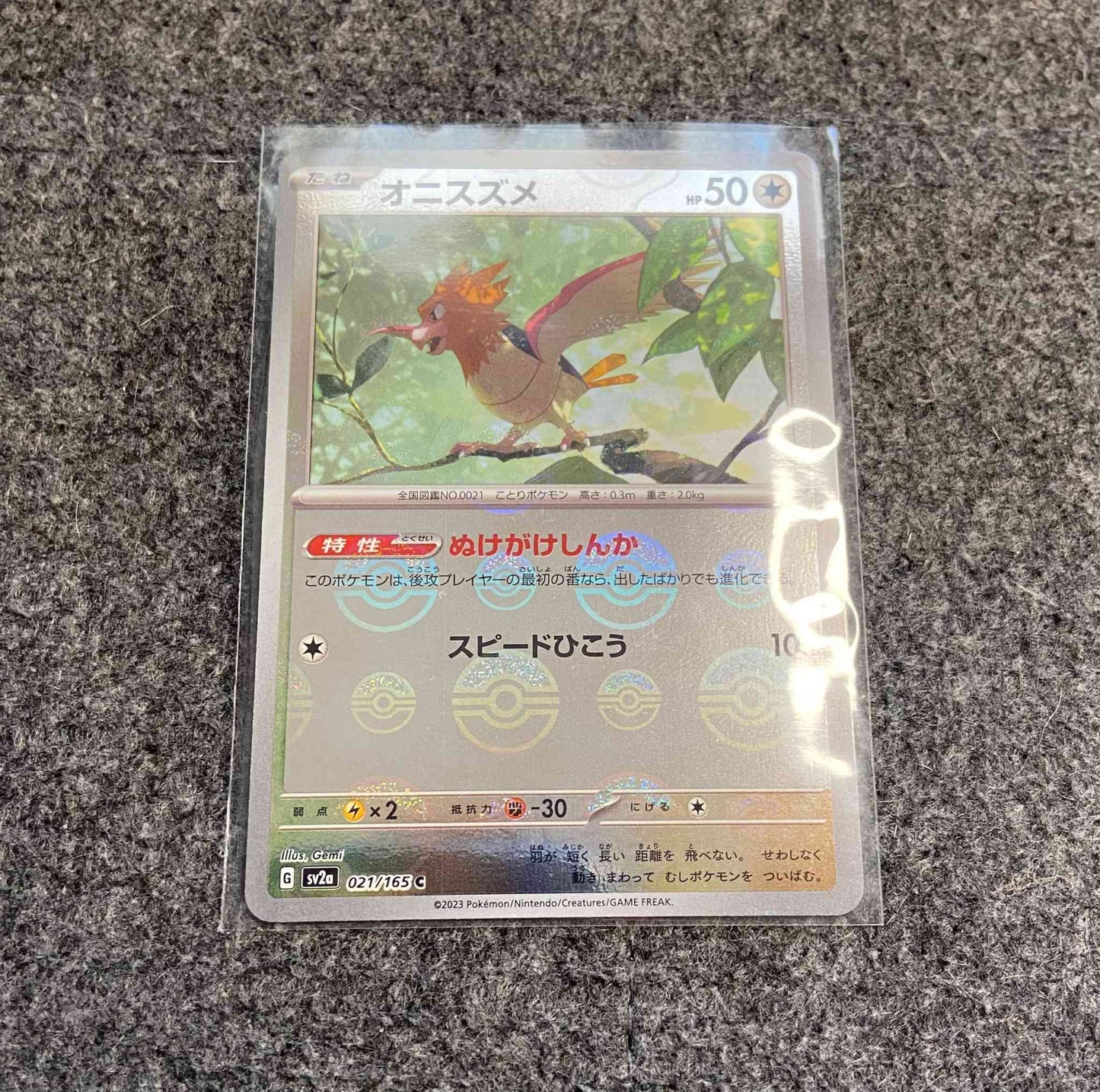 Pokemon Spearow Pokeball Rev Foil