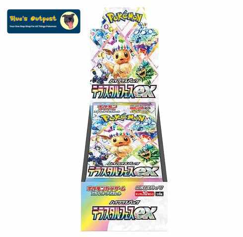 Back Orders: Pokemon Scarlet & Violet High - Class Terastal Festival EX Box - Blue's Outpost