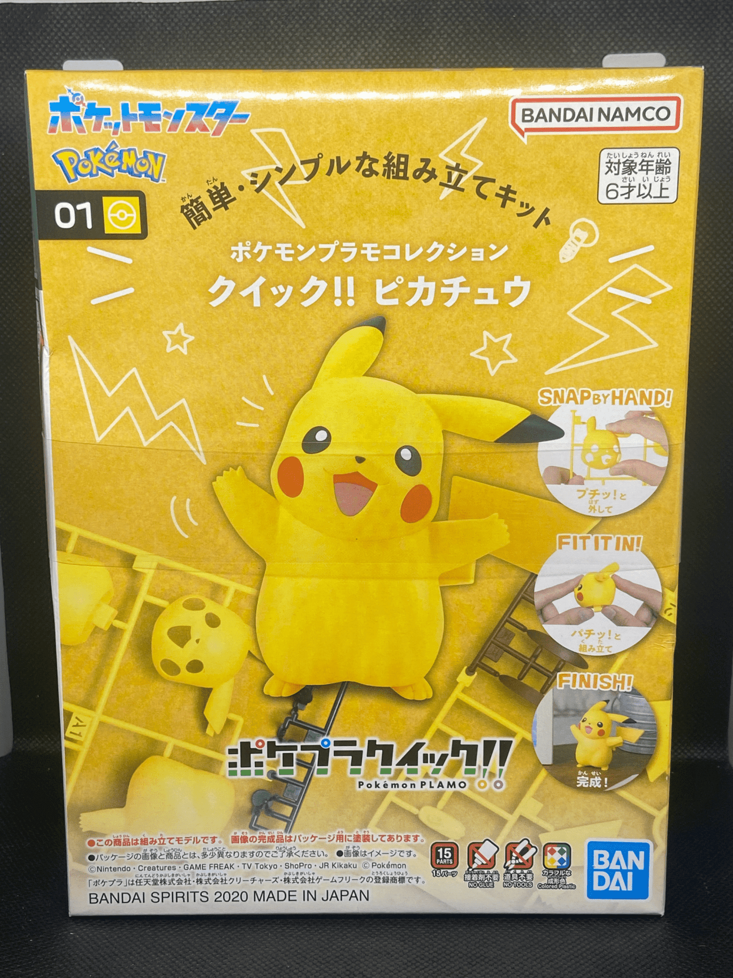 Bandai Pokemon Model Kit Hobby PLAMO Collection Quick 01 Pikachu Model - Blue's Outpost