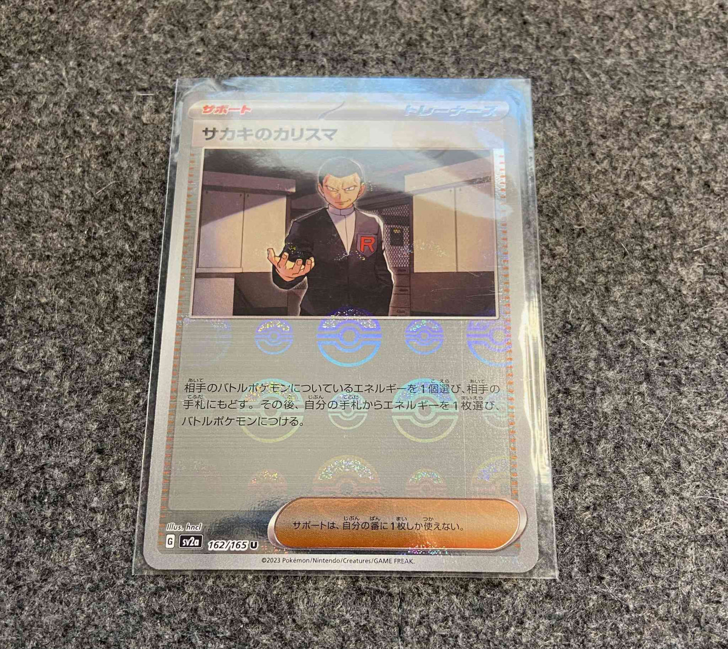 Giovanni's Charisma Pokeball Rev Foil - Blue's Outpost
