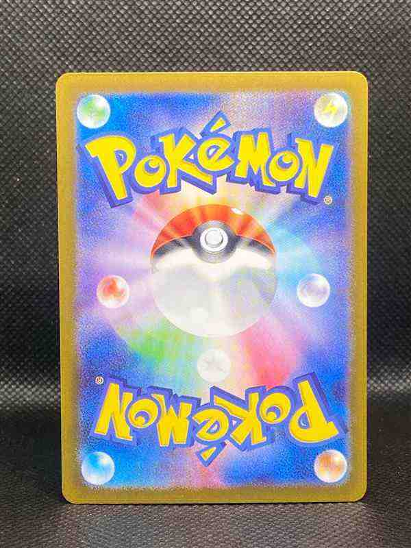 Phione AR 071/066 SV5a Crimson Haze - Pokemon Card Japanese Scarlet & Violet - Blue's Outpost