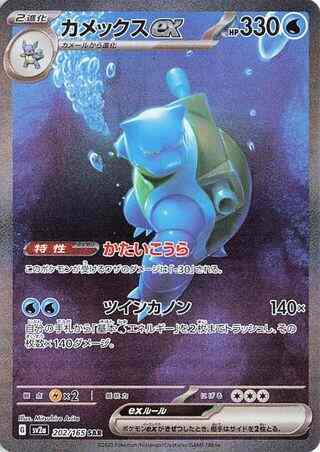 Pokemon 151 Booster Box - Scarlet and Violet 151 SV2a - Japanese Set Blue's Outpost Pokemon 151 Booster Box - Scarlet and Violet 151 SV2a - Japanese Set Blue's Outpost