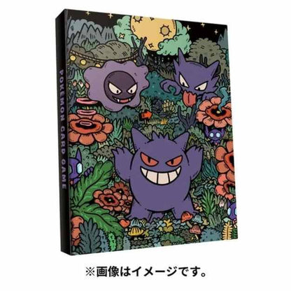 Pokemon Center Original Card Collection File Gengar JAPAN OFFICIAL - Blue's Outpost