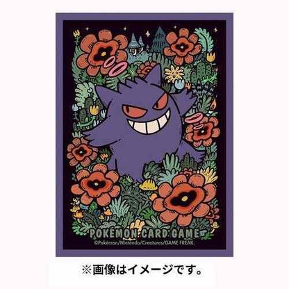 Pokemon Center Original Card Collection File Gengar JAPAN OFFICIAL - Blue's Outpost