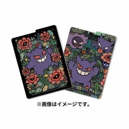 Pokemon Center Original Card Collection File Gengar JAPAN OFFICIAL - Blue's Outpost