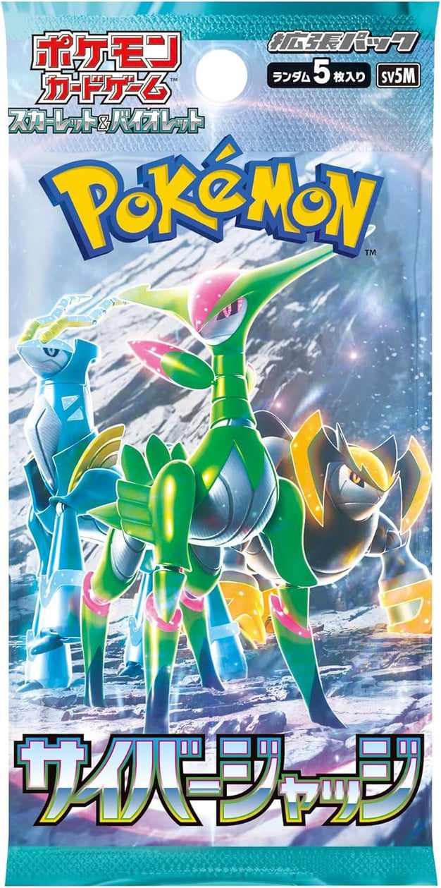 Pokemon SV5M Scarlet & Violet Booster Box – Blue's Outpost