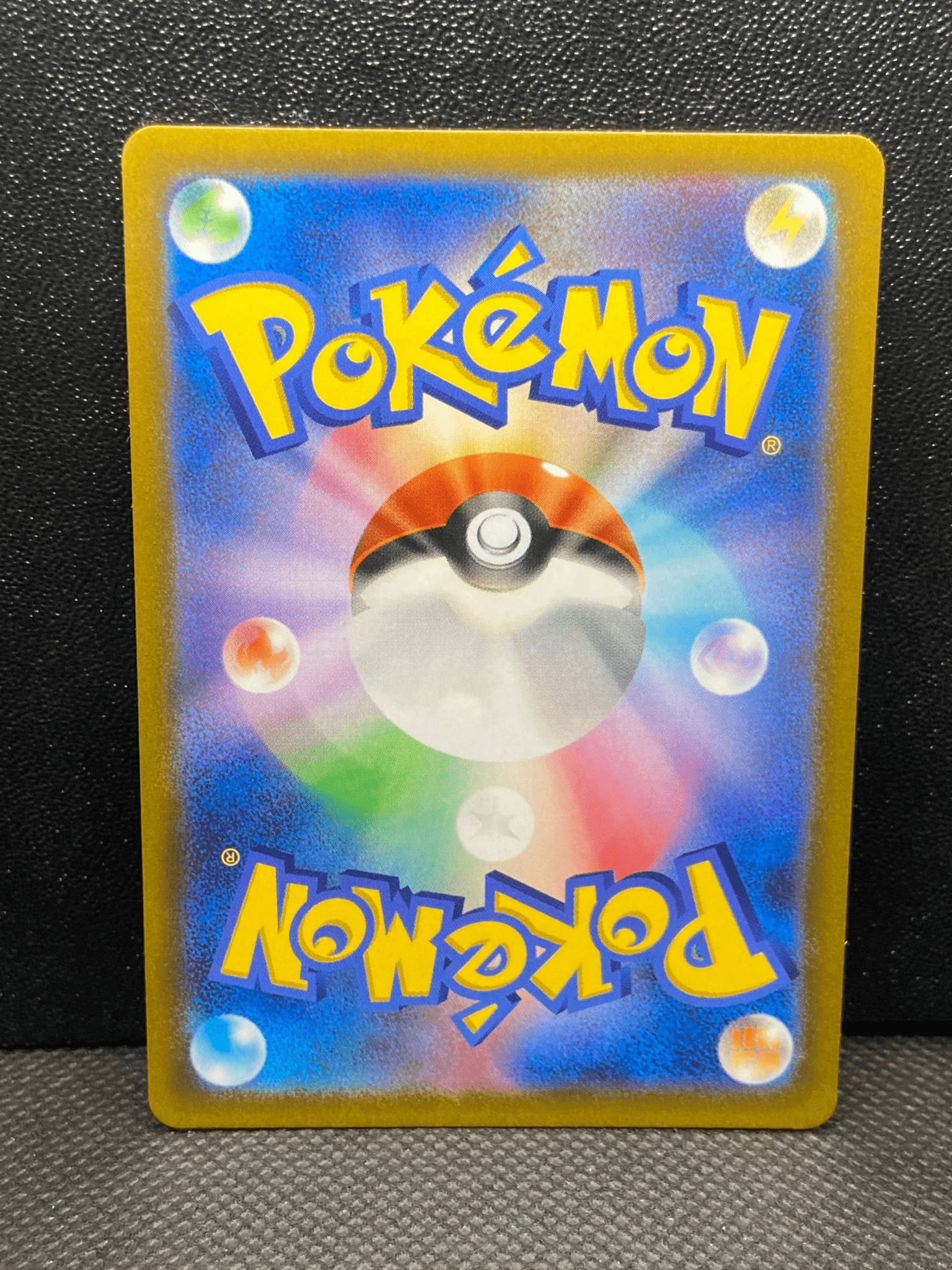 Pokemon Ditto Peelable Bidoof 060/071 Pokemon Go Japanese - Blue's Outpost