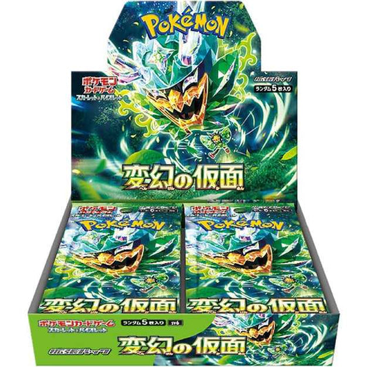 Pokemon Mask of Change Japanese Booster Box - Blue's Outpost