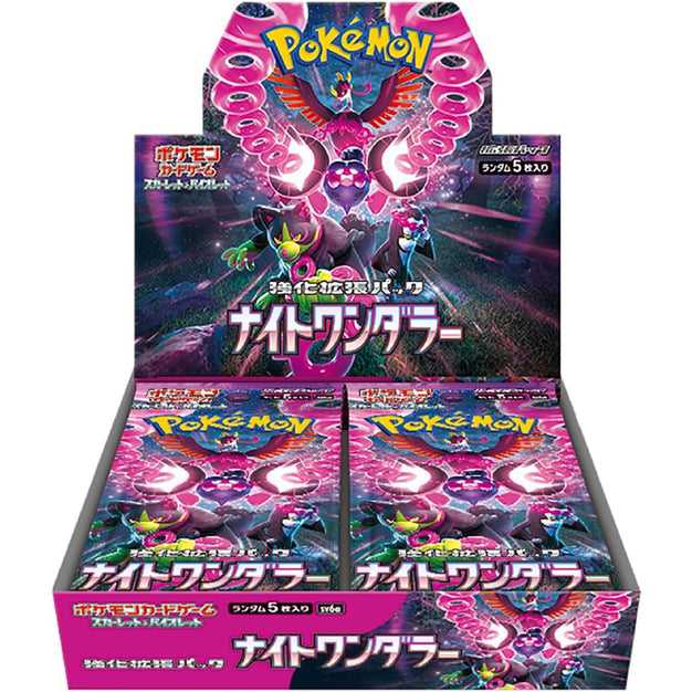 Pokemon Night Wanderer Japanese Booster Box - Blue's Outpost