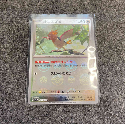 Spearow Pokeball Rev Foil - Blue's Outpost