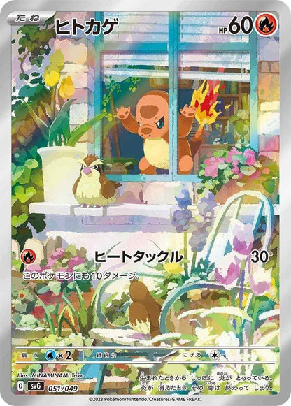 Special Deck Set Ex Venusaur, Charizard & Blastoise Pokemon TCG (JP) - Blue's Outpost