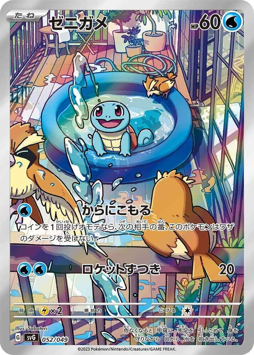 Special Deck Set Ex Venusaur, Charizard & Blastoise Pokemon TCG (JP) Blue's Outpost Special Deck Set Ex Venusaur, Charizard & Blastoise Pokemon TCG (JP) Blue's Outpost