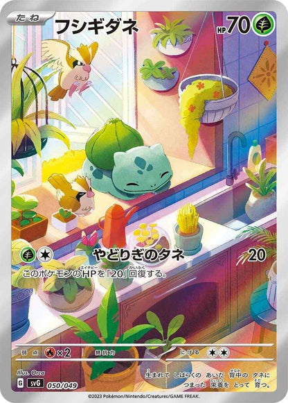 Special Deck Set Ex Venusaur, Charizard & Blastoise Pokemon TCG (JP) - Blue's Outpost