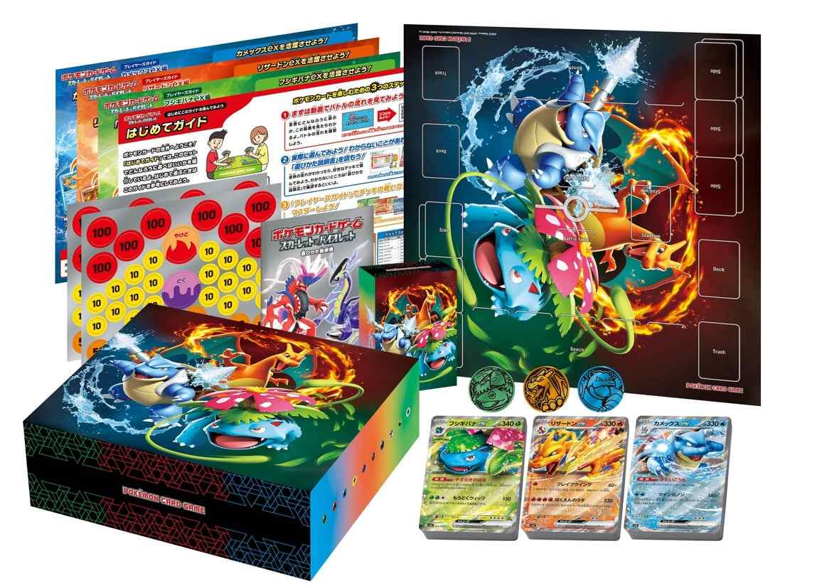Special Deck Set Ex Venusaur, Charizard & Blastoise Pokemon TCG (JP) - Blue's Outpost