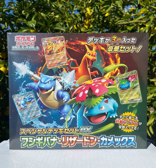 Special Deck Set Ex Venusaur, Charizard & Blastoise Pokemon TCG (JP) - Blue's Outpost