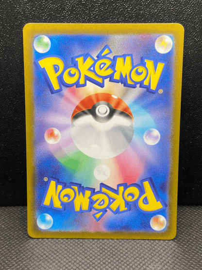 Unown V (Alternate Full Art) - SWSH12: Paradigm Trigger (SWSH12) - Blue's Outpost